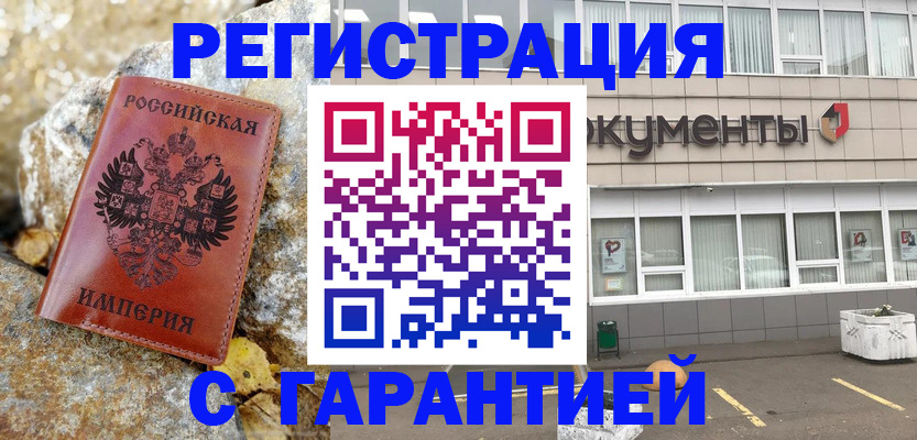 форма 3 в Абинске