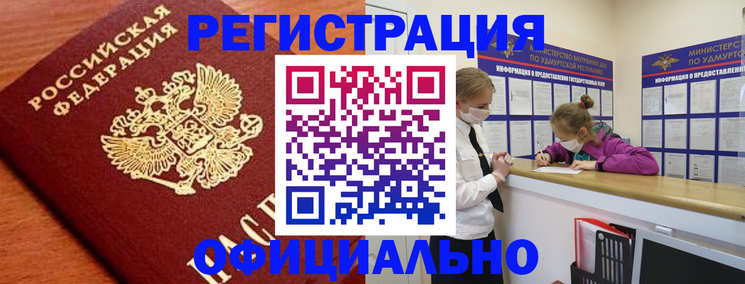 найти адрес прописки в Абинске